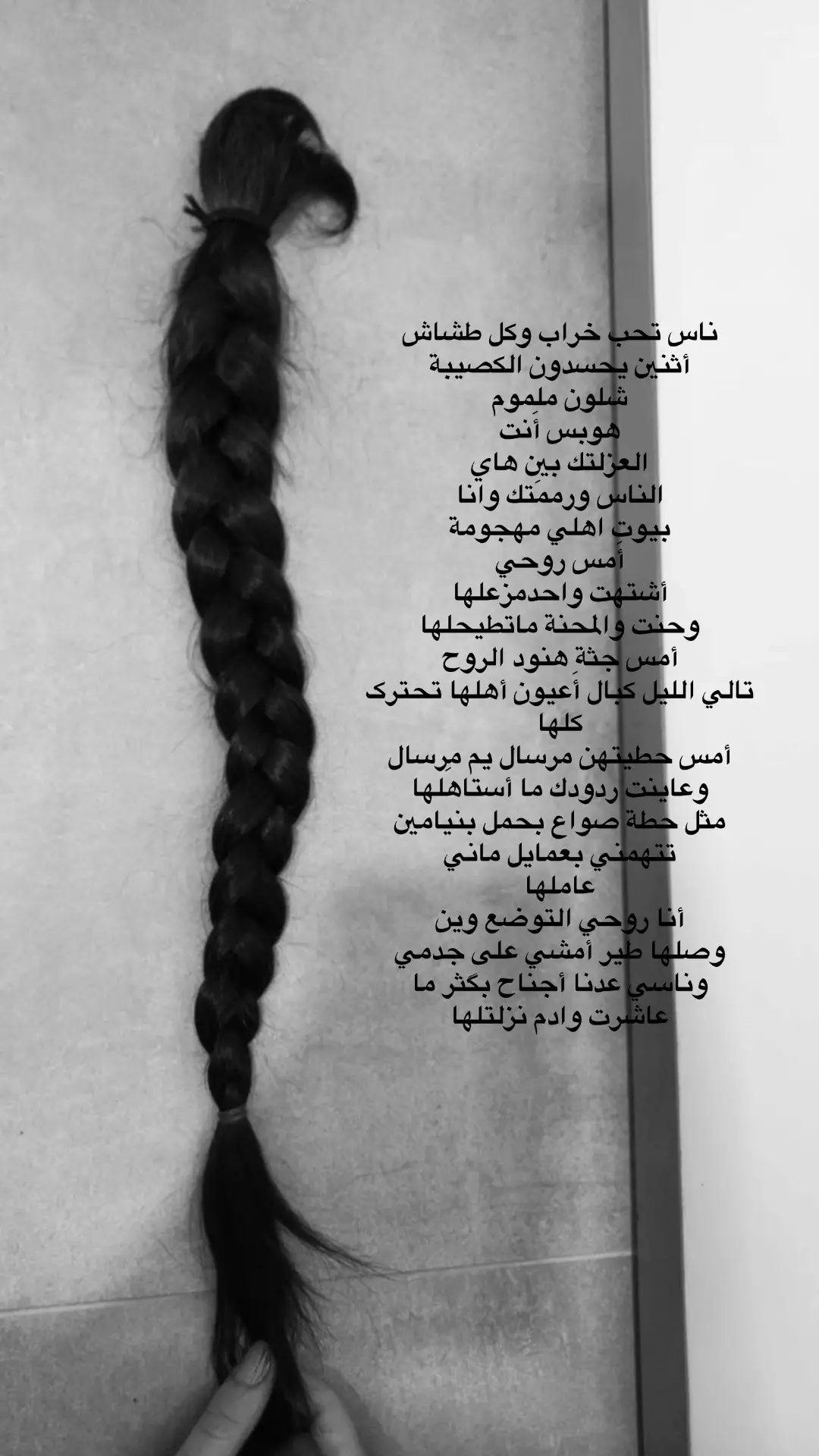 #حب #الشعب_الصيني_ماله_حل #الخليج #شعر 