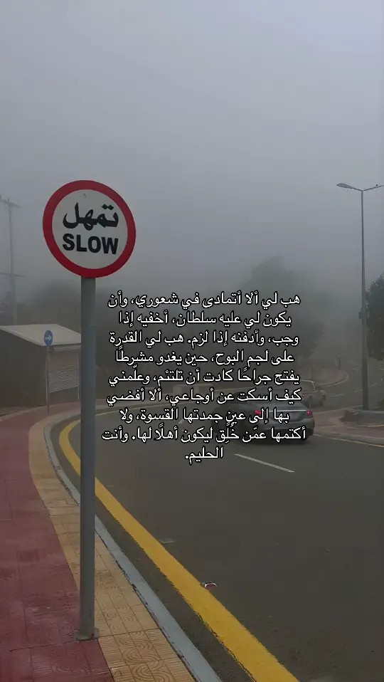 #عبارات_جميلة_وقويه😉🖤 #اقتباسات_عبارات_خواطر #عبارات_حزينه💔 #حزن #اقتباسات #مشاهدات_تيك_توك #حزن_غياب_وجع_فراق_دموع_خذلان_صدمة #fyp #foryoupage #ترند_تيك_توك 