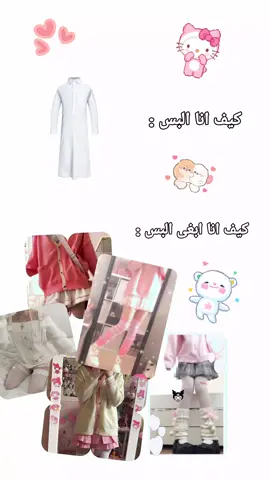 Oh, society 😔 #kawaii #femboy  #personalfreedom  #فيمبوي 