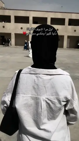 ♥️🤏🏻#CapCut #بصره #اعفاء #🤍💸🦋 #الشعب_الصيني_ماله_حل😂😂 