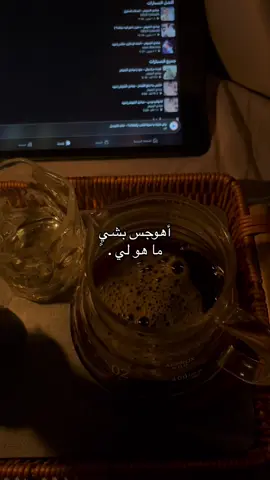 ماعادنا خِلّان😔. #fyp #foryou #real 