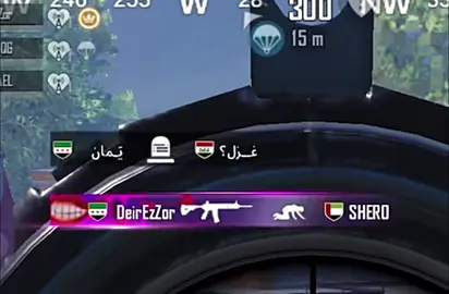 مو قلنالك يجيلك يوم وتتطيح