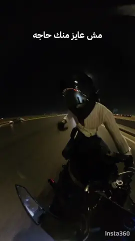 سليبيبم 🖤#explore #fyp #بايكر #motorcycle #explorepage #foryou #foryoupage 