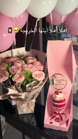 - 👩🏻‍🎓👩🏻‍🎓👩🏻‍🎓👩🏻‍🎓 #whitehart🤍 #birthday #explore #cake #تخرج #cake #jaz #جدة 