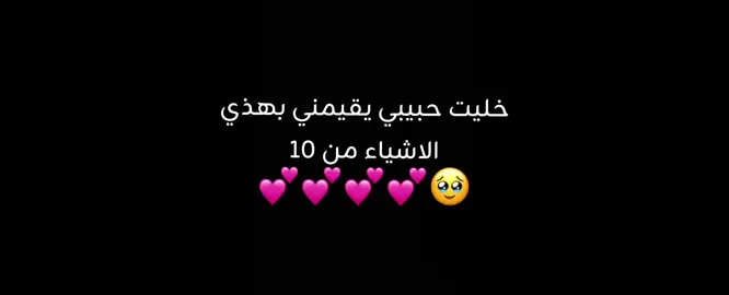 حبك رزق جاء بوقته🕊️💕💍✨🥹#lovelymoments #explorerpage #dammamksatstikot #explore #trending #capcut #Love #حبيبي❤️ #اكسبلور #explore #ماله_حل_الشعب_الصيني😂😂 #حب #لعبةالأسئلة ##Lifestyle #ضحك #فلاورد #الانتشار_السريع 