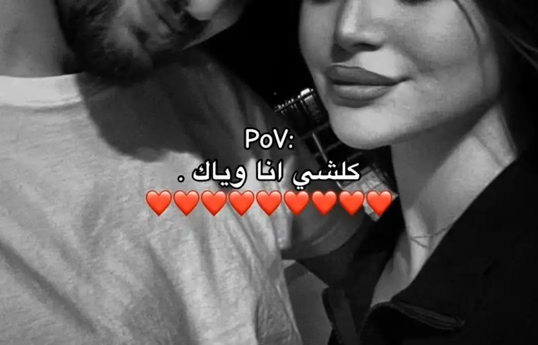 نموتو انا وياك ✨.