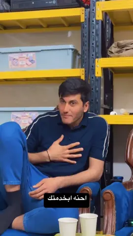 تأمر امر بس فلوس لا 😂😂 @دوخي 