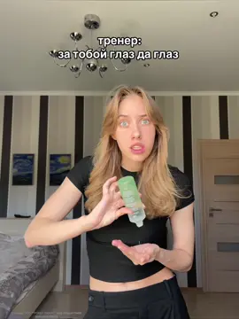 Спортсмены, а вы ходите на тусовки?) арт на тоник: 246514001. Больше косметики бренда VOIS @VOIS_COSMETICS 