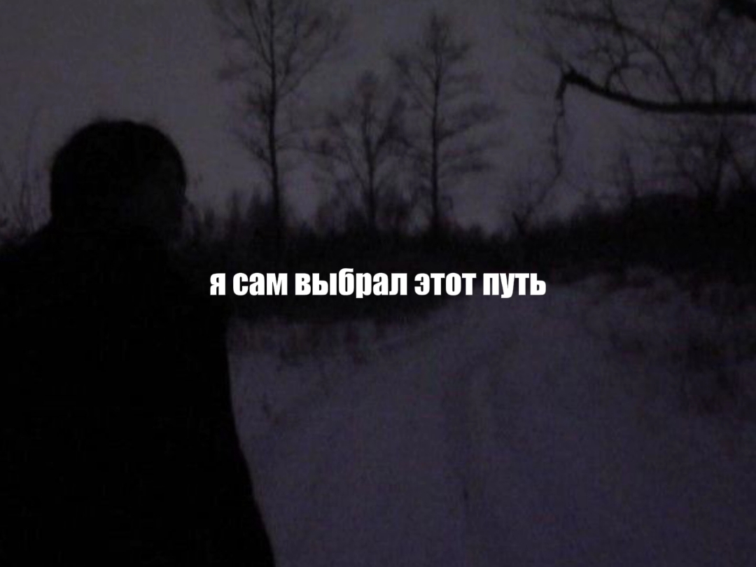 #вышелпокурить #рекомендации #текстпесни #fyp #song #щп 