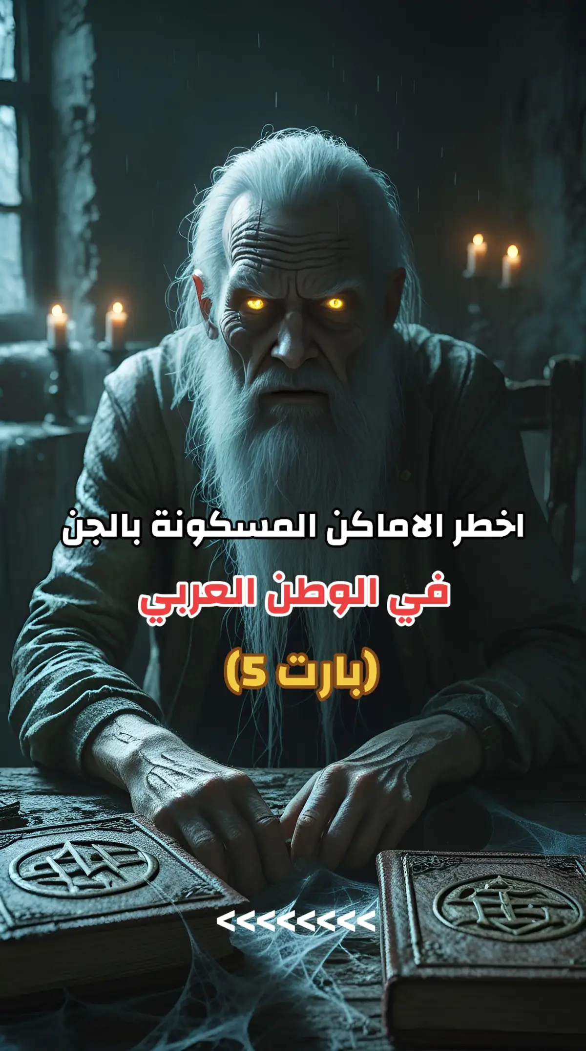#اسئلة #اسئلة_واجوبة #infoandfacts #حقائق_ومعلومات #معلومات #حقائق #معلومات_مفيده #معلومات_غريبة #غموض #اسرار 