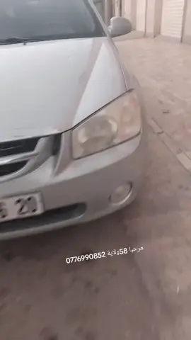 #fyp #جيش_حسحس #جيش 