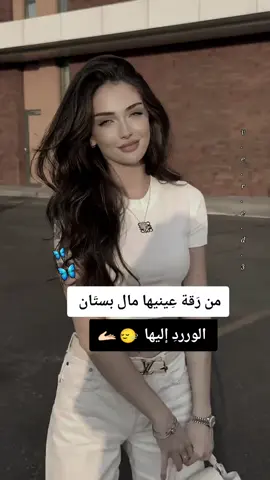 🙂‍↔️🦋#لنفسي_💜 #خربشات_المغرورا🤤🖤 #حوꫂب_حـحآليٰᥫ᭡ #زتو_عبارات_مناسبة_للفيديو🖤✨ #foryou #fypシ #😌🖤🦋 #CapCut 