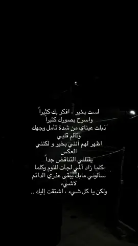 يا كل شيء ، اشتقت إليك .. #fyp #fouryou #اكسبلورexplore #رفيديا_نابلس_جبل_النار_فلسطين #اعادة_النشر🔃 