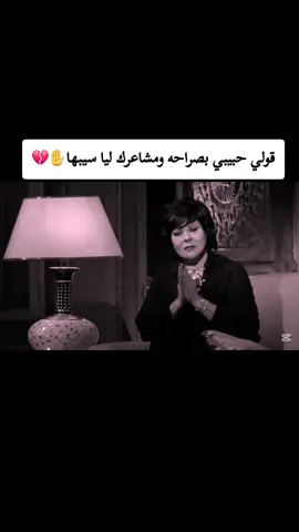 عينك في عنيا لكن حاسس بمسافه بينا🥹🖤 #بهاء_سلطان #مجرد___ذووق🎶🎵💞 
