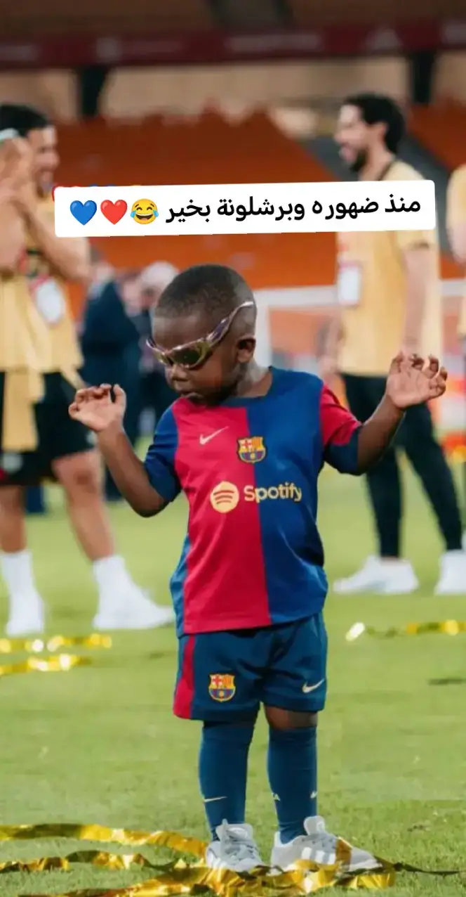وجه خير على برشلونه😂 #اخو_لامين #لامين_يامال 