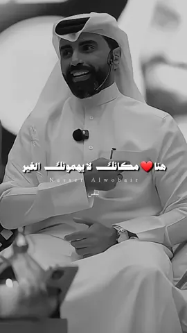#ناصر_الوبير #الشاعر_ناصر_الوبير #فهد_نوري #هنا_هنا_بس_انتا_بس_هنا_هنا❤️ #سوريا_تركيا_العراق_السعودية_الكويت_عمان #العراق #الخليج #مصر_السعوديه_العراق_فلسطين #شعب_الصيني_ماله_حل😂😂 #هاشتاك #تصميم_فيديوهات🎶🎤🎬 #هاشتاك #اسكيشهير #اسكيشهير🇹🇷eskişehir 