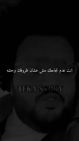 #ستوريات #foryou #fyp 