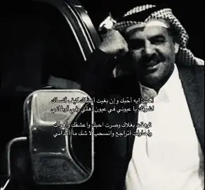 ايه أحبّك #ضيدان_بن_قضعان #أكسبلورexplorer #fm #parati #pppppppppppppppp #fyp 