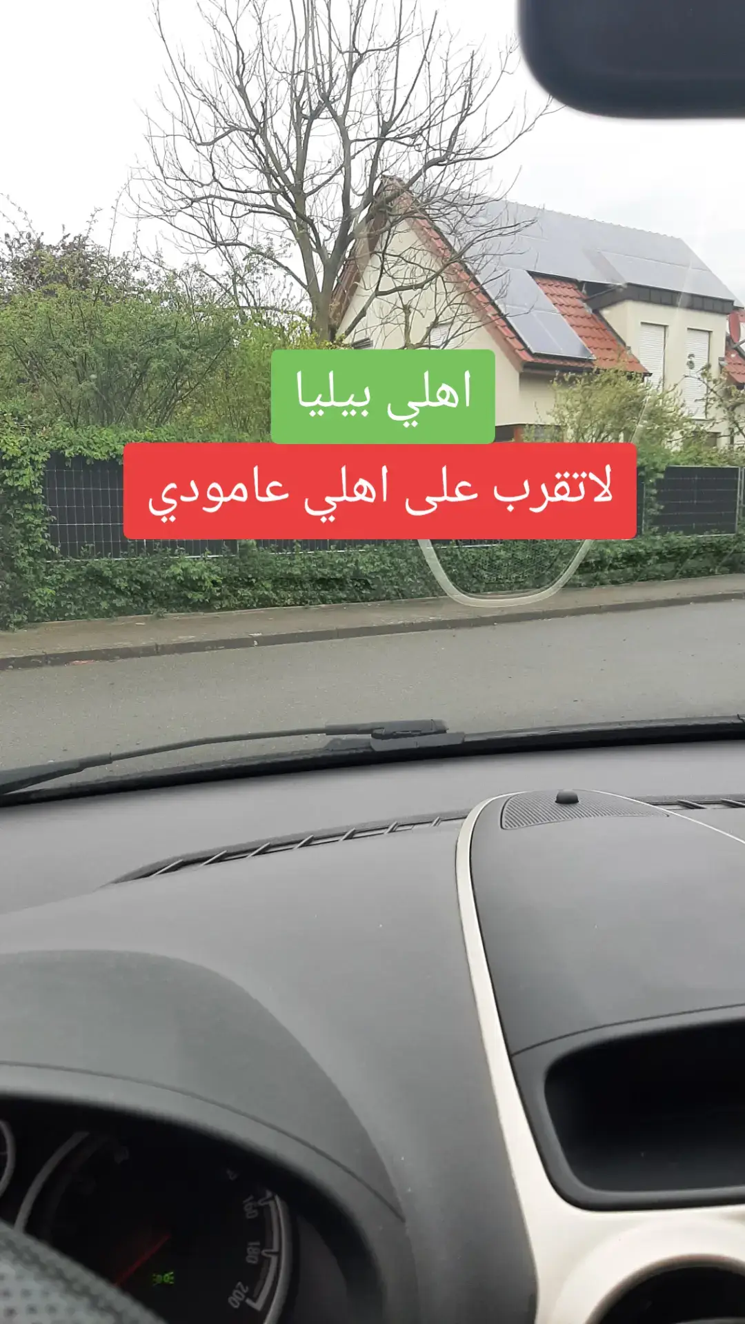 #فرنسا🇨🇵_بلجيكا🇧🇪_المانيا🇩🇪_اسبانيا🇪🇸 #المانيا🇩🇪 #عفرين_راجو_بلبل_شيه_جنديرس #trandingvideo #دهوك_زاخو_سليماني_ئاكري_ئامیدی_هولیر #تركيا_اسطنبول_العراق_سوريا_مصر #في هذا اليوم #شعب_الصيني_ماله_حل😂😂 #الرقة_دير_الزور_الفرات_الحسكة #الرقة_دير_الزور_الفرات_الحسكة #tik_tok #سوريا_تركيا_العراق_السعودية_الكويت #كردستان🇹🇯_دهوك_زاخو_اربيل🇹🇯 #قامشلو_عامودا_حسكة_عفرين_كوباني_ديريك 