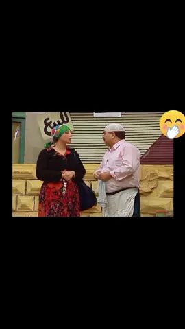 #كسبلور #ابوعرب #الشعب_الصيني_ماله_حل😂😂 #كوميديا #ايس_كريم #طرفه_الشريف 