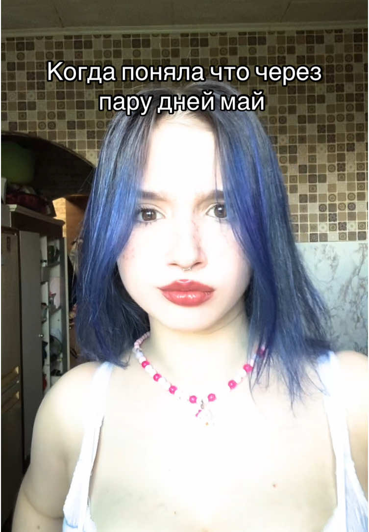 #fypシ゚ #rek #май 