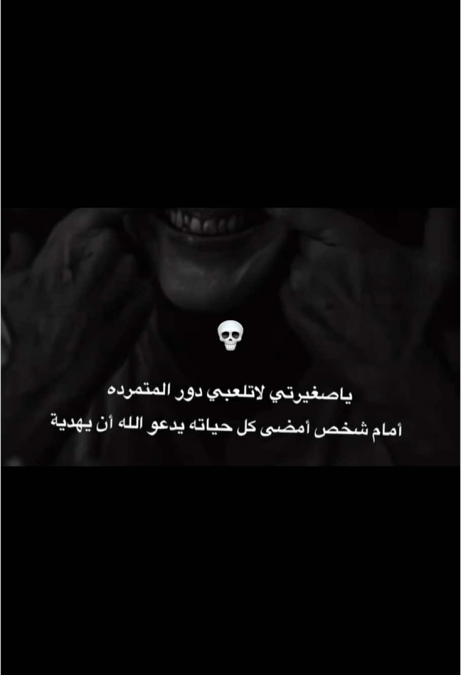 فولو💀✌️