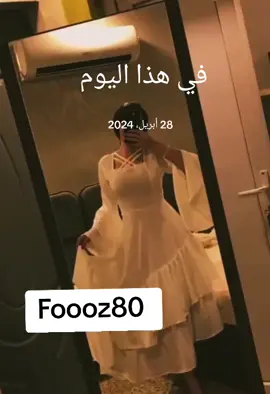 #في هذا اليوم 