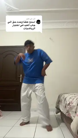 الرد على @ٍ هذي لعيون عموري . #الشعب_الصيني_ماله_حل😂😂 #CapCut #stitch #غامدي #l #راح #تصويري #efectoboomerang #CapCut #الشعب_الصيني_ماله_حل😂😂 #قران #غامدي 