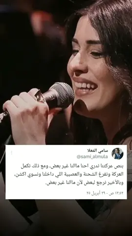 رابط قناة التليجرام في البايو.  . . #سامي_المعلا #قصص_المعلا #ملك_الحادية_عشر #كتاباتي #اغاني #موسيقى #مالي_خلق_احط_هاشتاقات #الشعب_الصيني_ماله_حل😂😂 