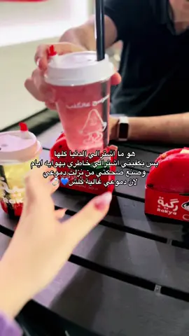 حبيب روحي 🥹💙💍. #اكسبلورexplore #الشعب_الصيني_ماله_حل😂😂 