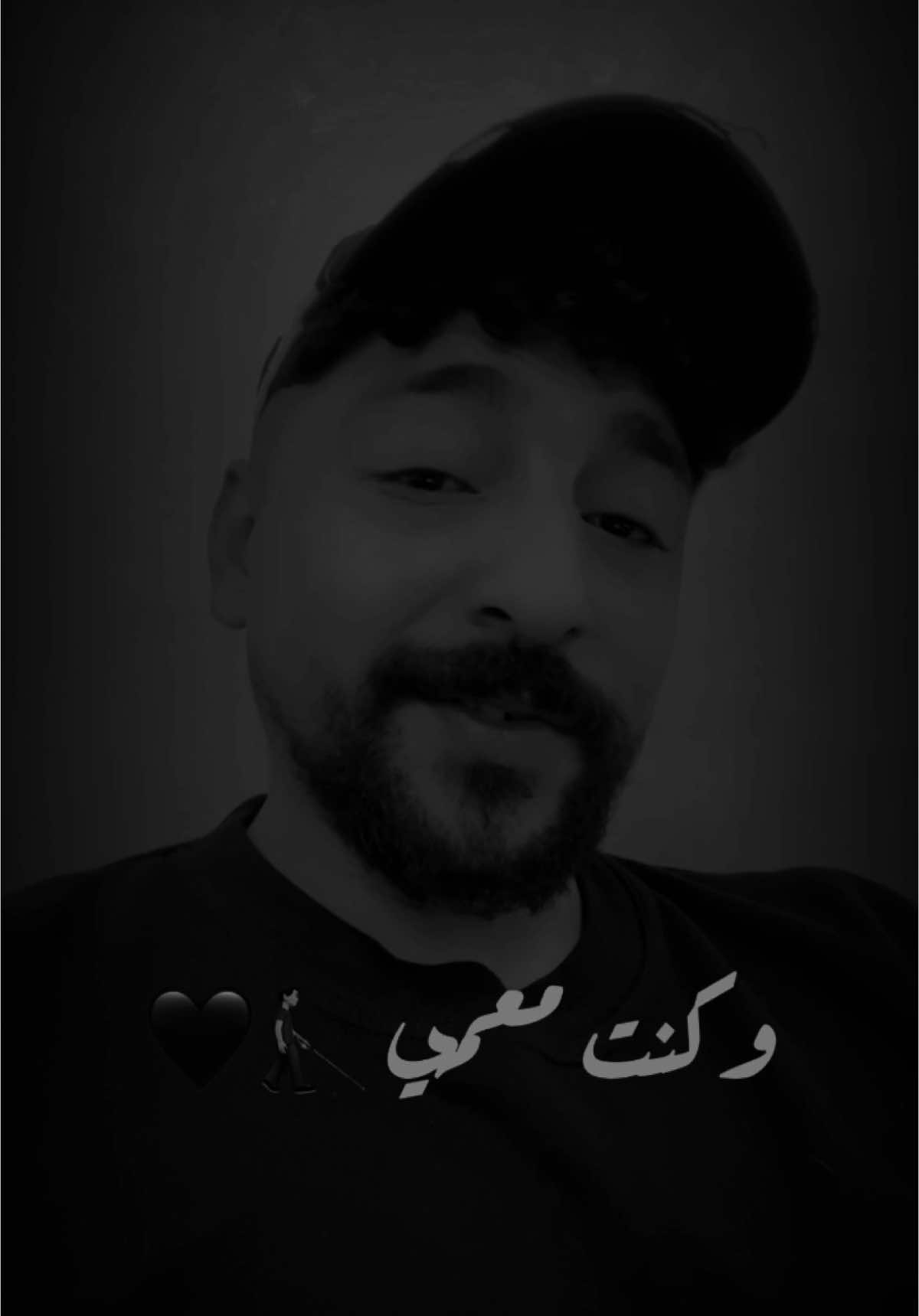 كنت معمي 