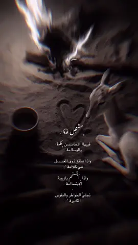 #محمد_مشعجل #CapCut #fypシ #fyp #اكسبلورexplore #مشعجل #تصميم #قصيد 