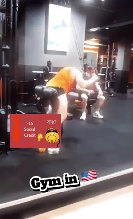 USA vs CHINA Gym #chinavsusa #fyp #tiktok #china #usa #gym 