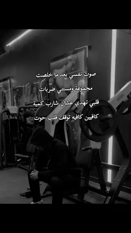 #foryou #gym #fyp #Fitness #vairal #ismalia🇺🇦 