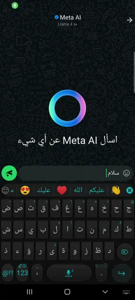 #لشعب_الصيني_ماله_حل😂😂_تصويري  جنات 🌠 مهام 🌠 ايات 🌠 شهد 🌠