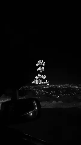 #fyp #foryou #اكسبلور #مالي_خلق_احط_هاشتاقات 