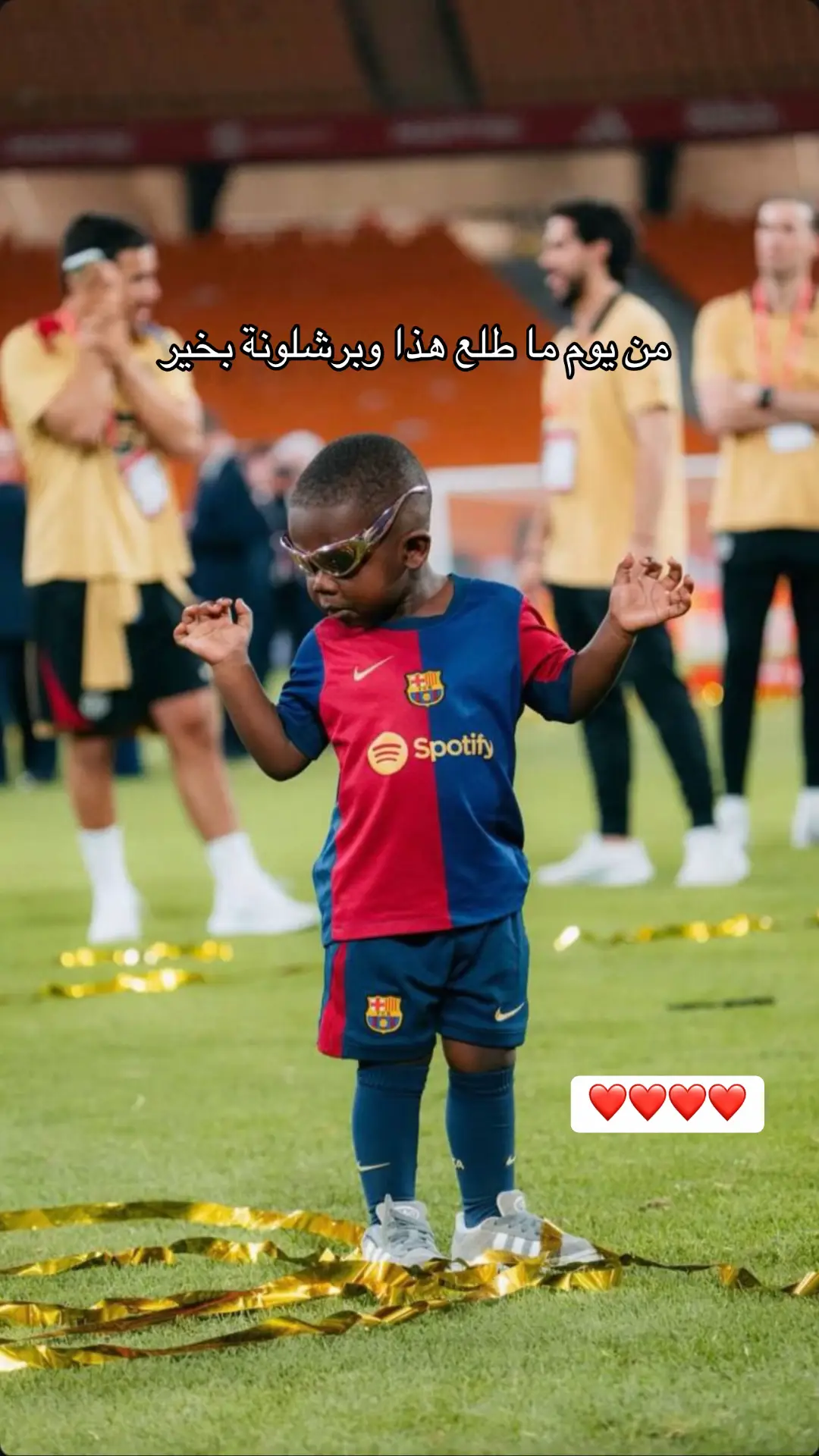 #اخو_لامين #لامين_يامال #برشلونة 