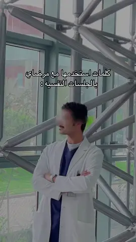 #علم_النفس #اكسبلورexplore 