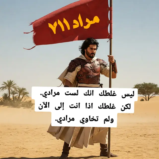 مـــــــــ٧١١ـــــــراد . . #اليمن #مارب #تيم_ماربيين📮 #مراد #مذحج 