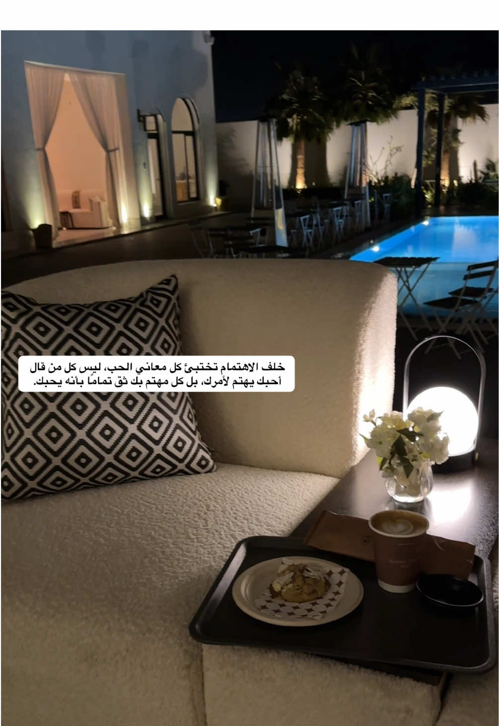 خلف الاهتمام .. #خواطر #خواطر_للعقول_الراقية #اكسبلور #ترند #كلام_من_ذهب #fyp #تغطيات #الكويت #اقتباسات #حب 
