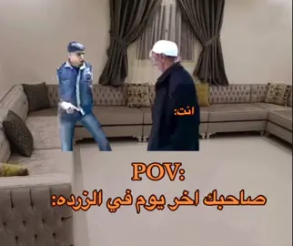 😂😂#البيضاء_الجبل_الاخضر #البيضاء_الجبل_الاخضر❤🔥 #طبرق_بنغازي_درنه_طرابلس #البيضاء #fyp #fypシ #viral #الشعب_الصيني_ماله_حل😂😂 #درنه_بنغازي_البيضاء_طبرق_ليبيا #tiktok #ليبيا #البيضاء_المرج_شحات_درنه_بن_وليد_ #explore #طرابلس_بنغازي_المرج_البيضاء_درنه_طبرق #بنغازي_طرابلس_ترهونه_رجمة_سرت_طبرق #المرج_بنغازي_البيضاء_طرابلس_ليبيا #بنغازي_ليبيا🇱🇾 #ليبيا_طرابلس_مصر_تونس_المغرب_الخليج #صوب_خليل_خلق_للجمله🎶❤🔥💔💔 #شتاوي_غناوي_علم_ليبيه#اكسبلورexplore 