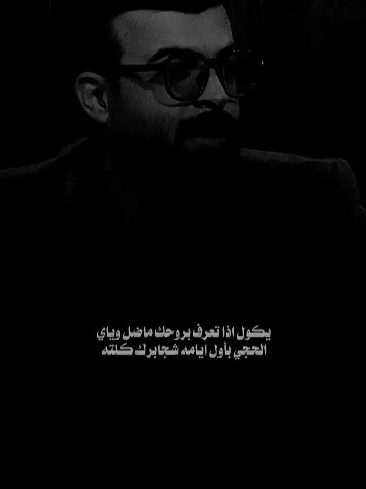 #شعراء_وذواقين_الشعر_الشعبي🎸 