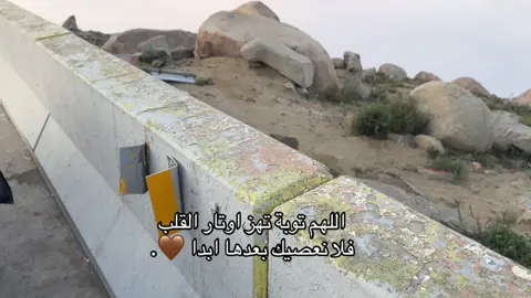 #التوبة #CapCut 