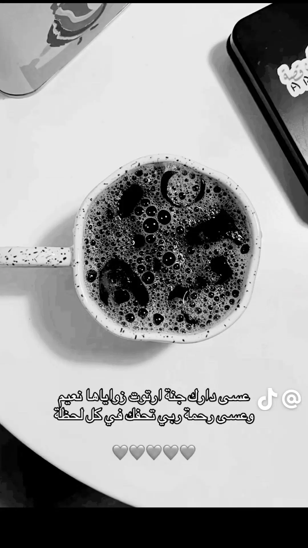 #امي #اللهم_ارحم_امي_وجميع_امهات_المسلمين #اللهم_ارحم_فقيدتي 