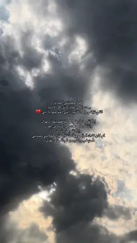 😞 #اللهم_أرحم_أبي #دعواتكم_برحمه_لفقيدي 