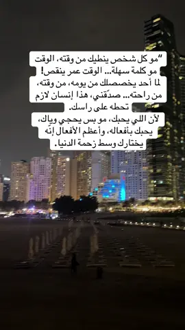 #اكسبلورexplore #pov #fyp #دبي 