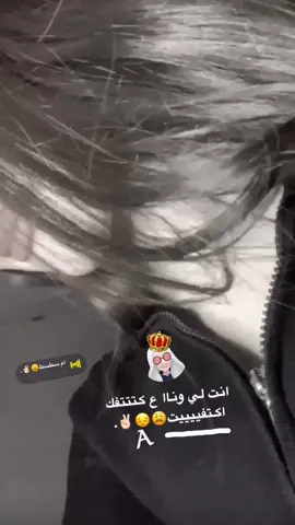وانا فييك اكتفييت😩😔😔.#تبوك_الان #اكسبلورررررر #عبارات_جميلة_وقويه😉🖤 #👑👑👑👑 #😩 