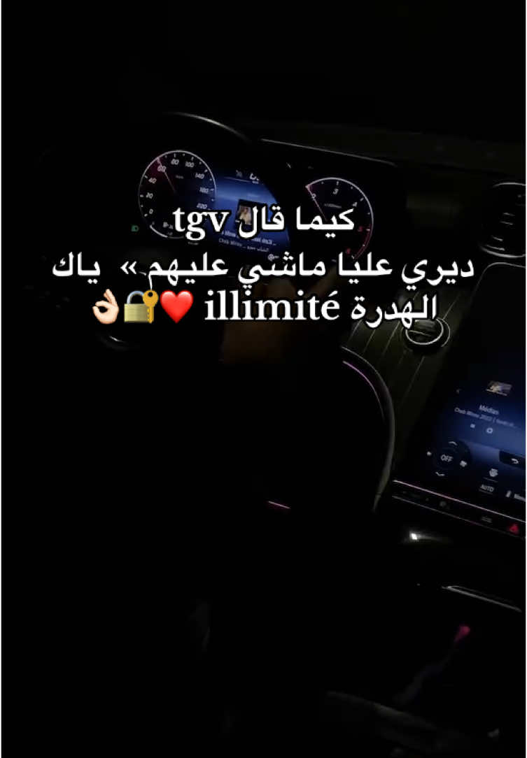 #hichem_tgv #republier #اعادة_النشر🔃 #fypシ゚ #fyppppppppppppppppppppppp #creatorsearchinsights  #rai_dz  #fouryou#fypシ゚  # #اكسبلور #طاقيه_طاقيها