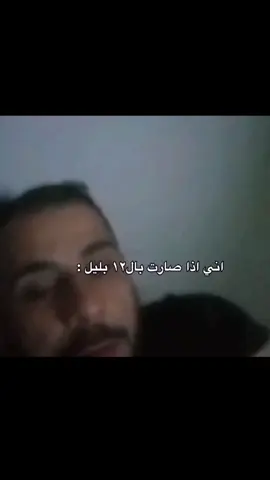 اغنيه حب تخلي الواحد يبكي🤣🤣🤣 .  #pov #foryou #explore 