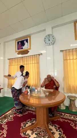 သက်တော်၈၉နှစ်မျက်မှန်ပါဝါလုံးမရှိသစ်ကိုင်းနဲ့ပြုလုပ်ထားပါသောမျက်မှန်ဆရာတော်ဘုရားအားအနီးကပ်ဆွမ်းကပ်ခွင့်ဖူးခွင့်ရတဲ့ကြည်းနူးပီတိဘာနဲ့မှလဲမရ​ပါဘူးရှင်🙏